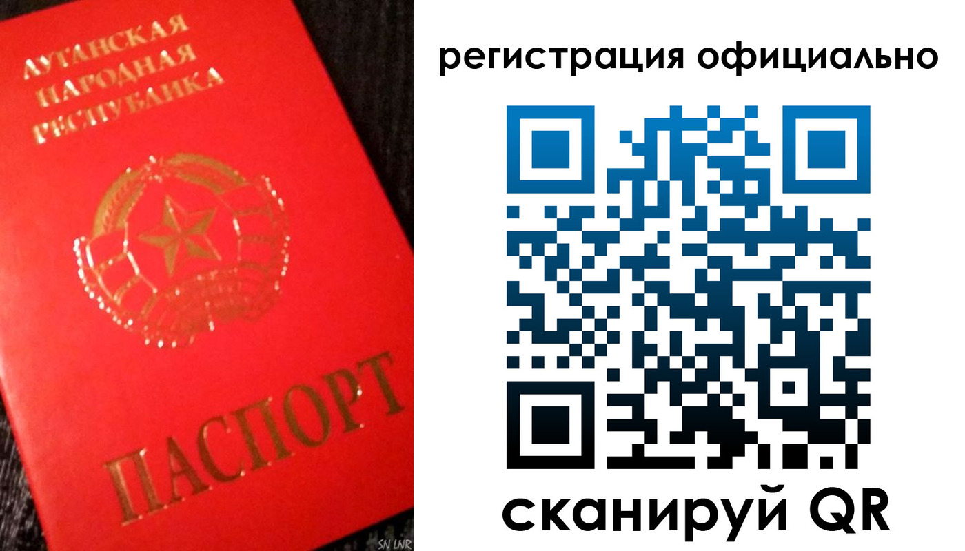 временная регистрация законно в Яранске