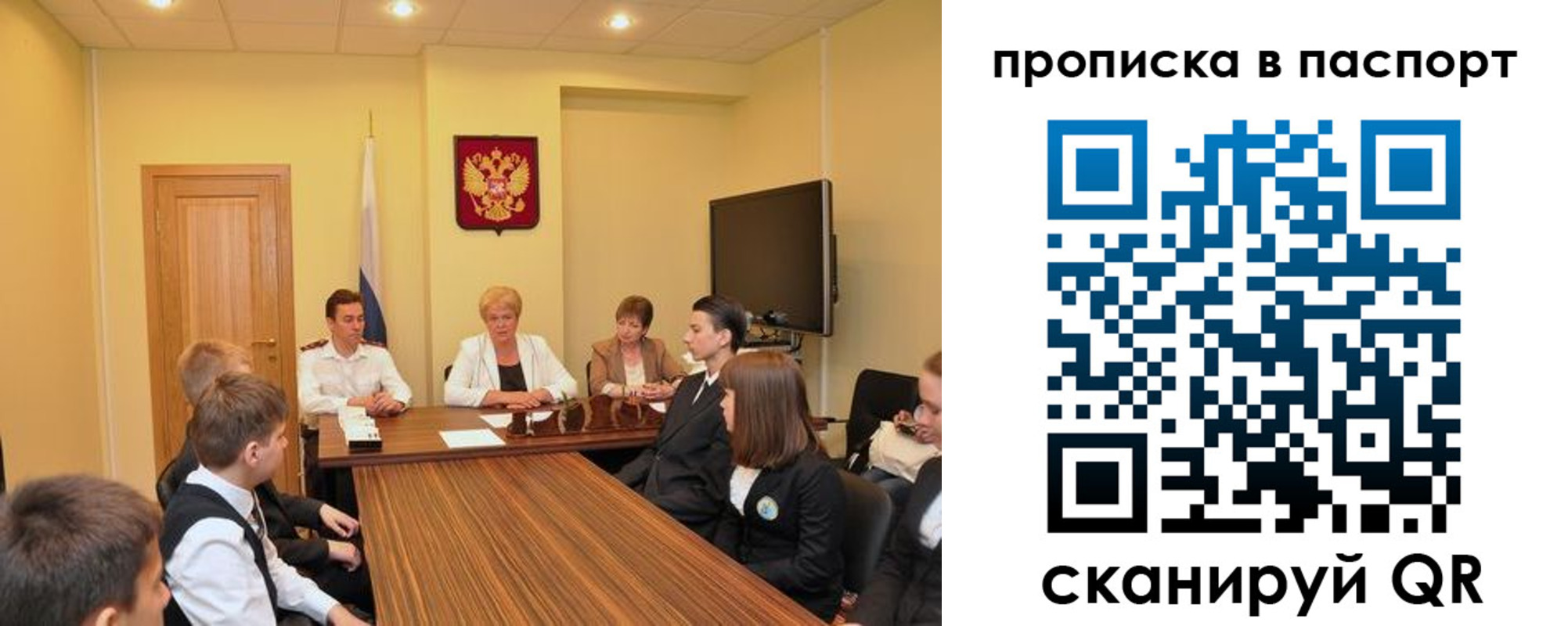регистрация для дет. сада в Яранске