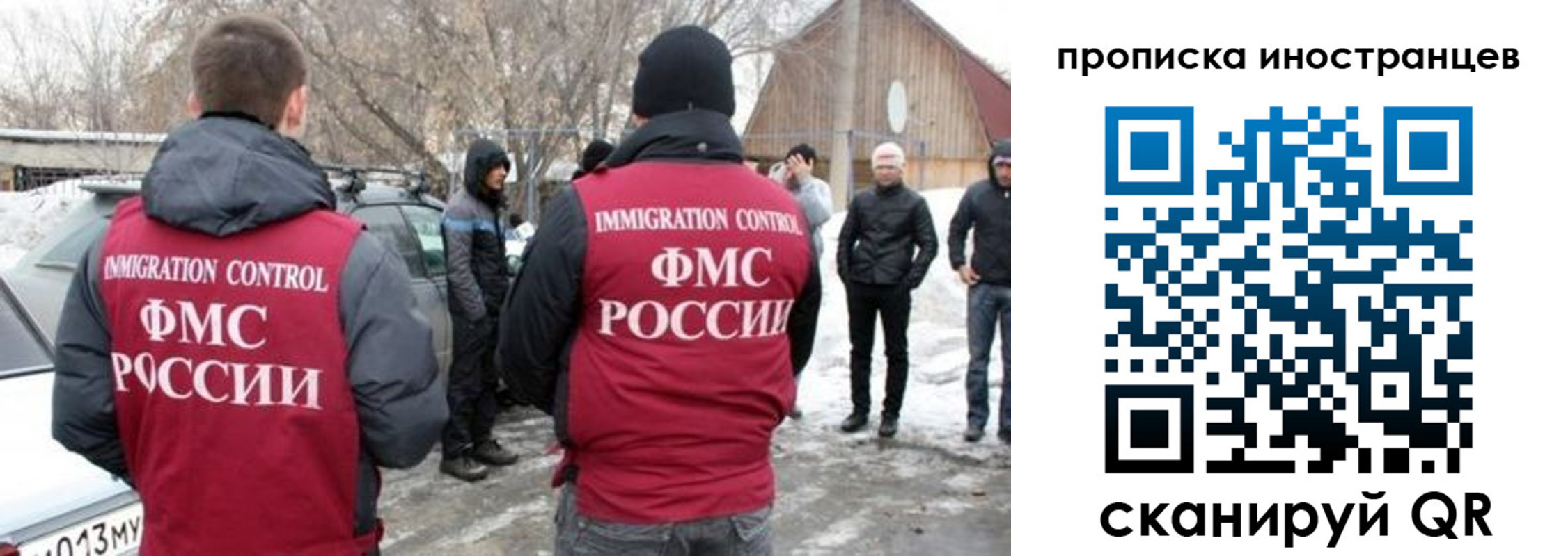 купить прописку в Яранске