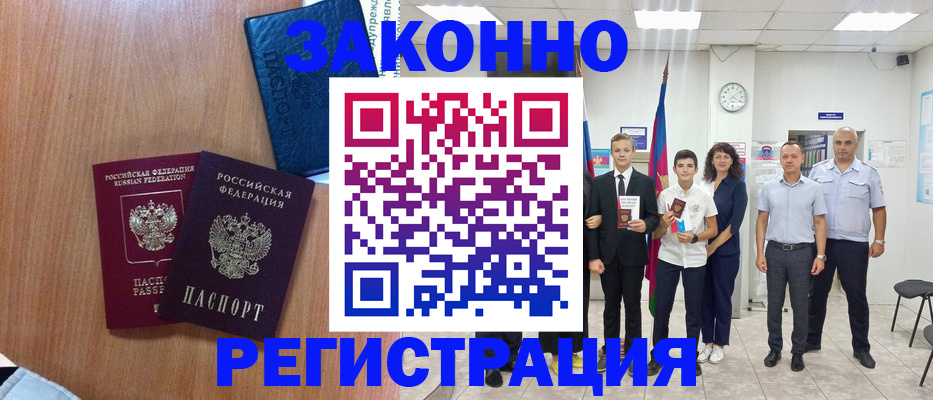 форма 3 в Яранске