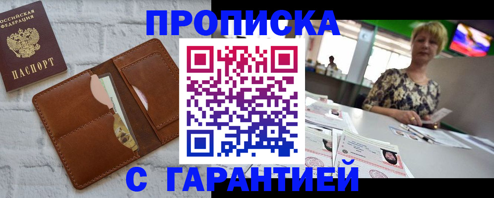 регистрация для дет. сада в Яранске