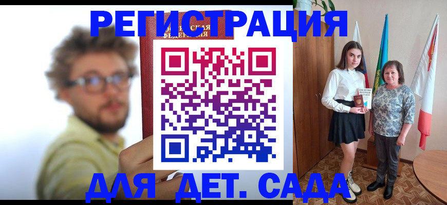временная регистрация в квартире в Яранске