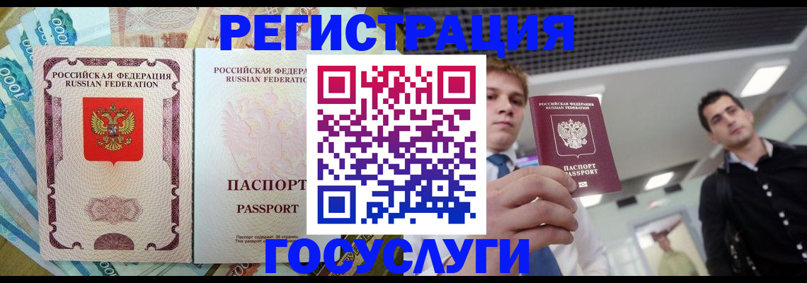 регистрация для школы в Яранске