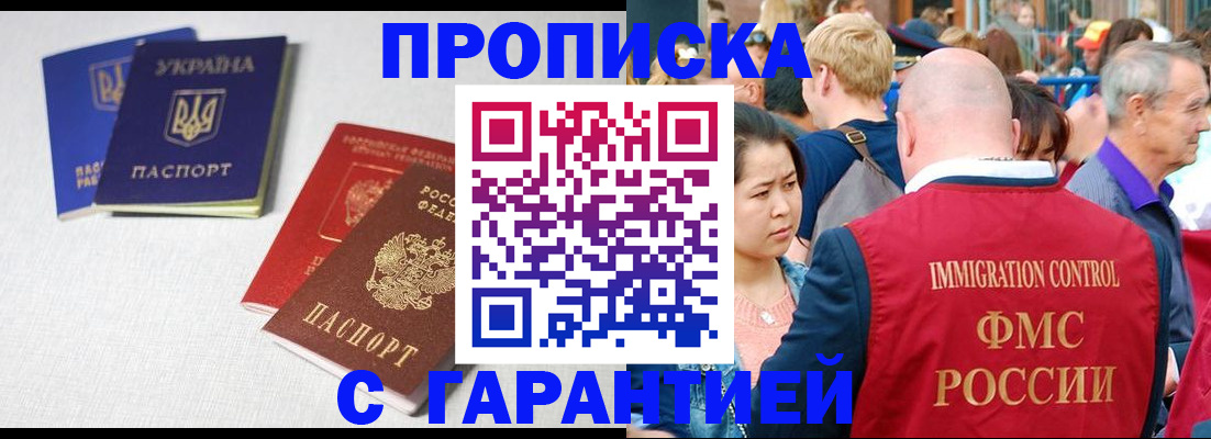 пропишу в квартире в Яранске